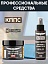 Очиститель оптики и мониторов КППС SPRAY (110мл) + Удалитель ржавчины КППС SUPER (250г)
